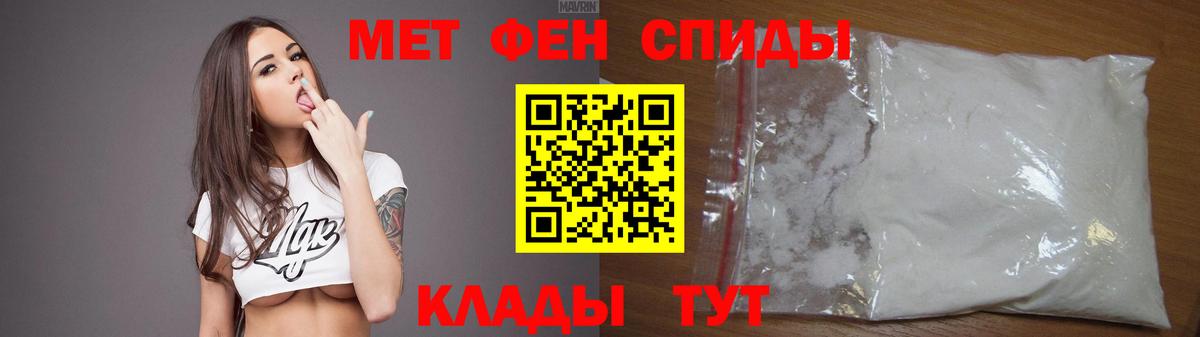 Амфетамин 97% Пугачёв