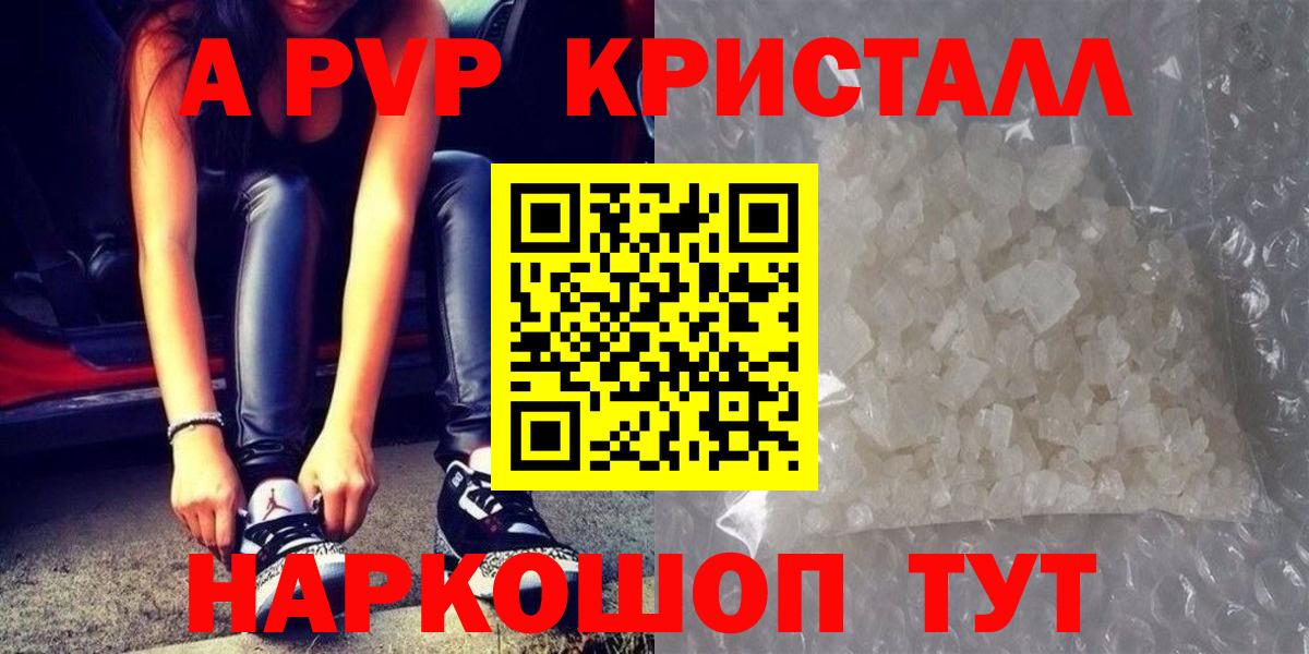 A PVP мука  Вход с VPN  Пугачёв  Alfa_PVP крисы CK  А ПВП Соль 