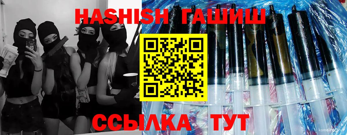 Гашиш гашик Пугачёв