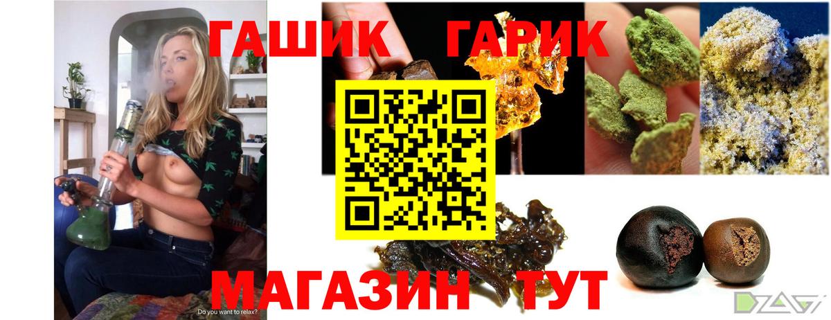 наркошоп  Гашиш ice o lator  Вход с VPN  Пугачёв 