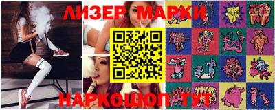 соль ск Гатчина