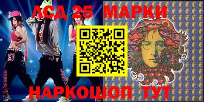 соль ск Гатчина