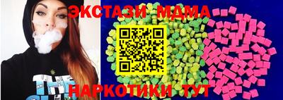 соль ск Гатчина