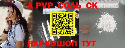 ALPHA-PVP Гай