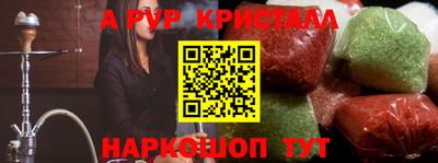ALPHA-PVP Гай