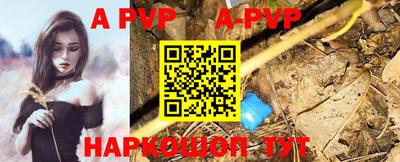 ALPHA-PVP Гай