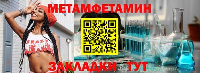 ALPHA-PVP Гай