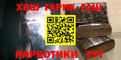 соль ск Гатчина