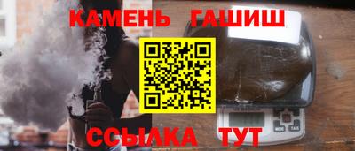 соль ск Гатчина