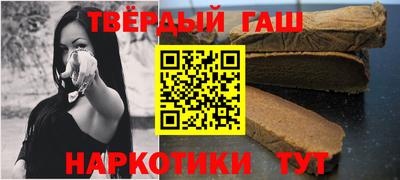 соль ск Гатчина