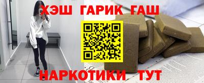 соль ск Гатчина