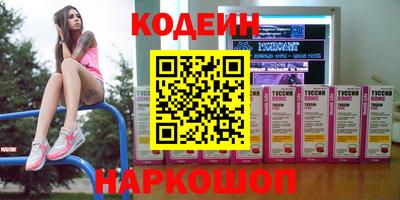 соль ск Гатчина