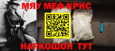 ALPHA-PVP Гай
