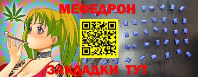 соль ск Гатчина