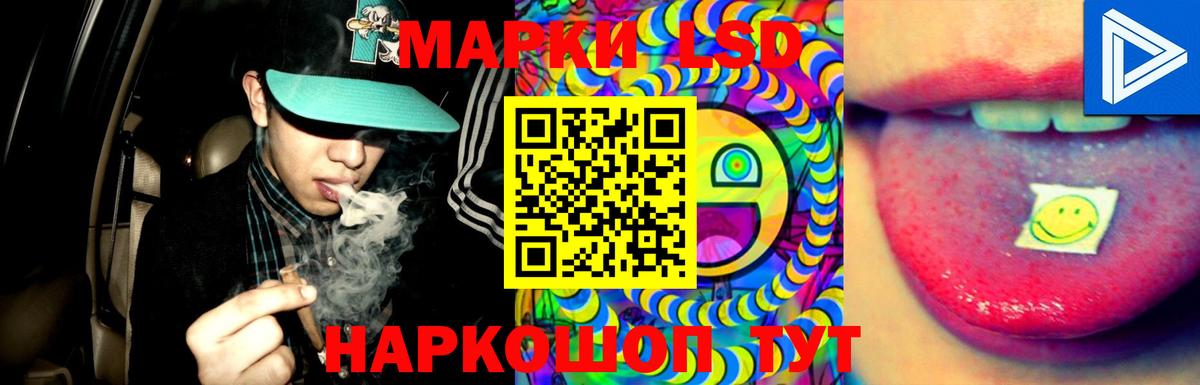 LSD-25 экстази кислота  Вход с VPN  Лсд 25 экстази кислота  Пугачёв 