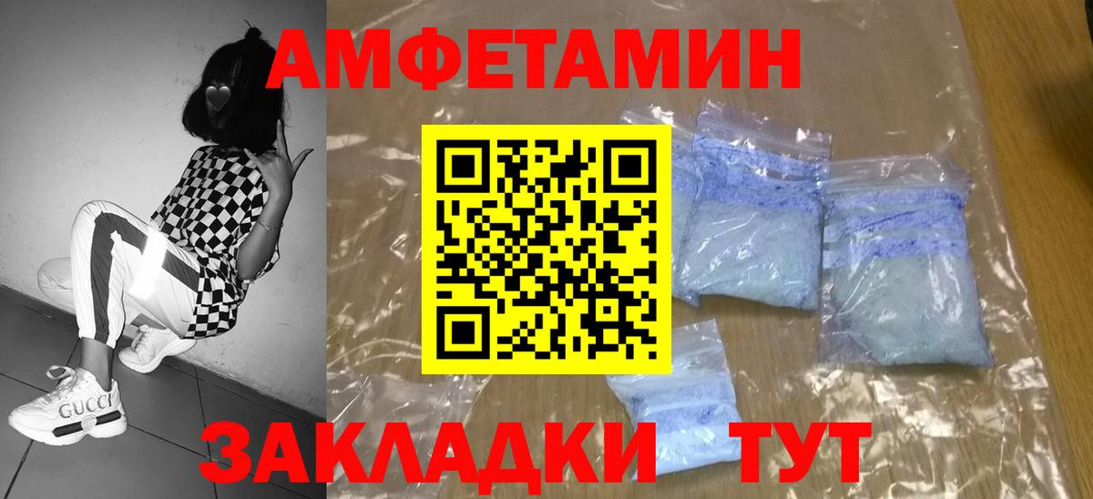 МЕТАМФЕТАМИН пудра  МЕТАМФЕТАМИН пудра  Вход с VPN  МЕТАМФЕТАМИН  Пугачёв 