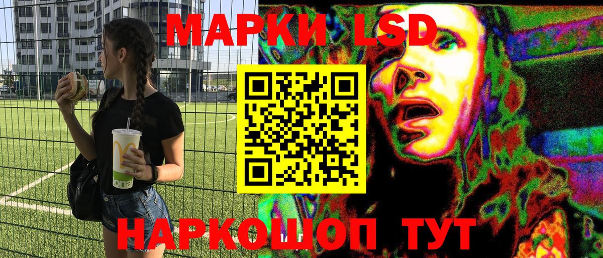 Марки N-bome 1,5мг Пугачёв