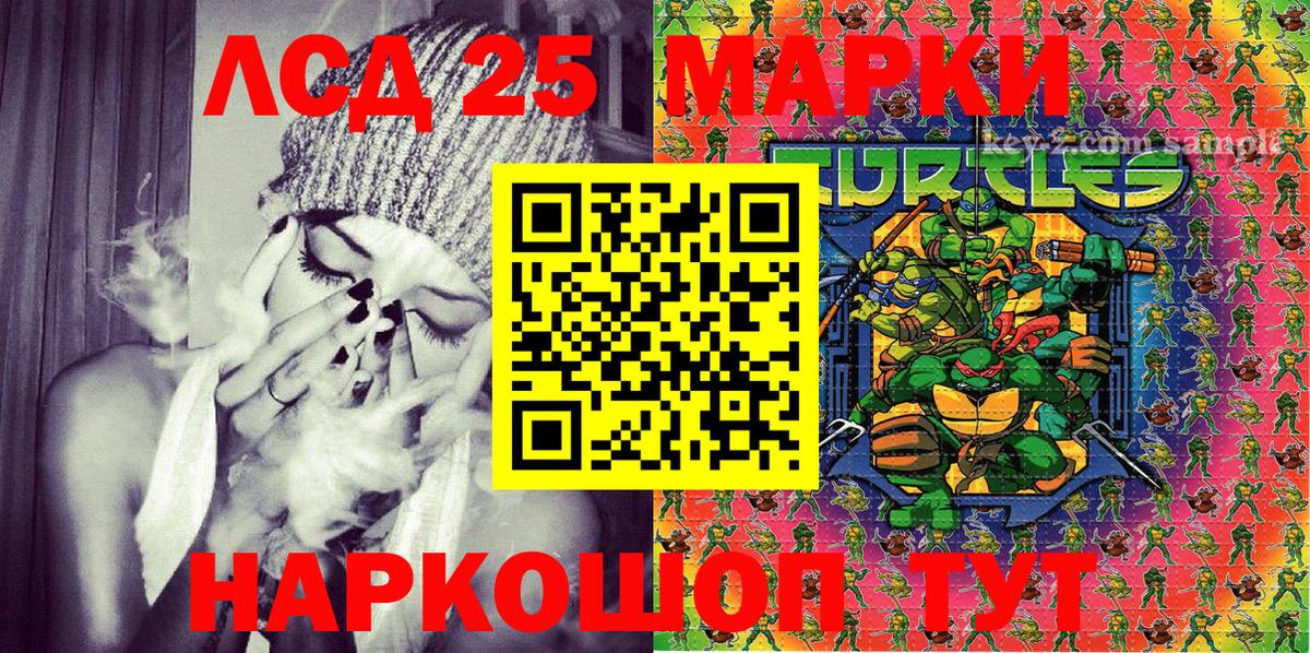 Марки N-bome 1,8мг  Марки N-bome 1,8мг  Вход с VPN  Пугачёв 
