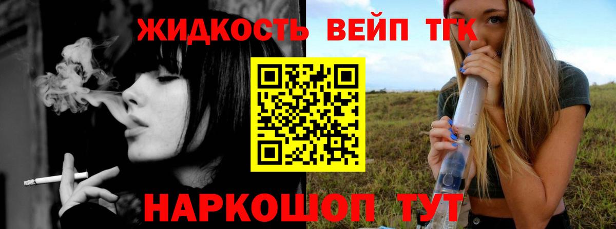 ТГК гашишное масло  купить наркотики цена  Пугачёв  Вход с VPN 