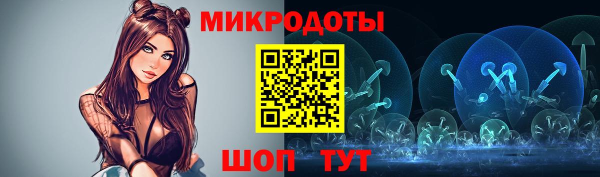 Галлюциногенные грибы MAGIC MUSHROOMS  Вход с VPN  Пугачёв 